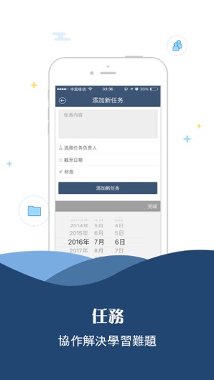 Explearn(圖3)-速報App