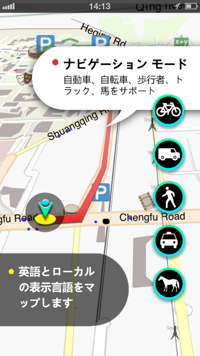 バンコク地図 screenshot1