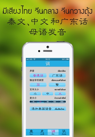 Daxiang Dictionary screenshot 4