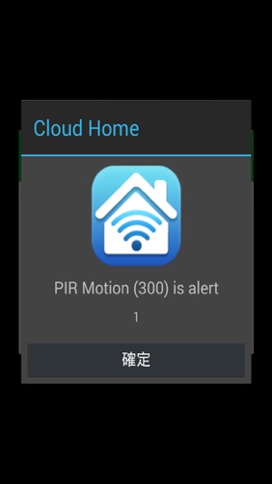 Cloud Home(圖5)-速報App