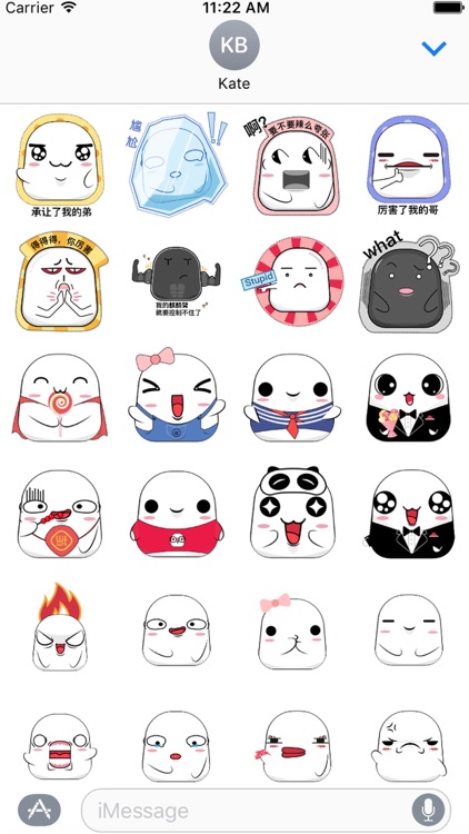 萌宝胖扑 screenshot-3
