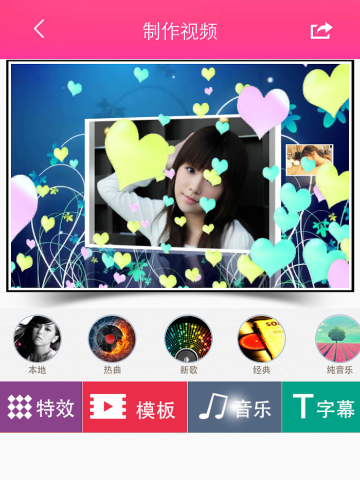 小影片创作-潮in自拍视频制作大师特效视频