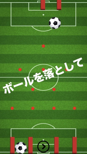 Ball Complete(圖1)-速報App