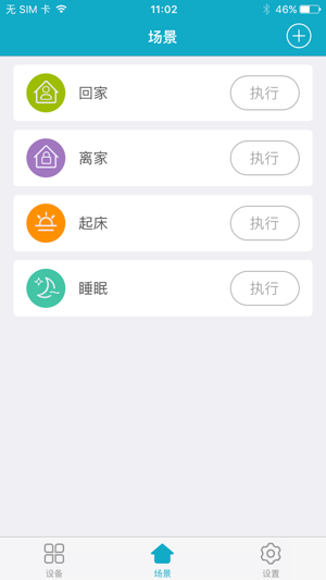 C_Home(圖2)-速報App