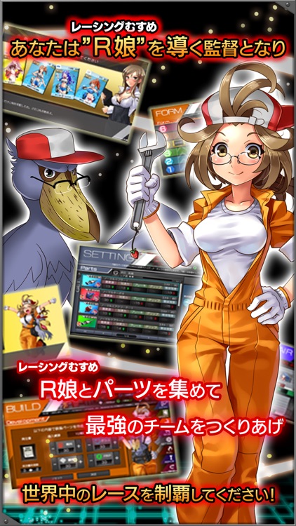 レーシング娘 By Dmm Com Co Ltd