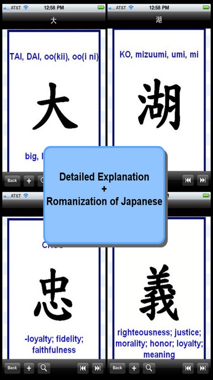 Japanese Kanji Flashcard