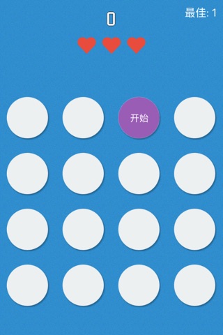 Punch Dot screenshot 4