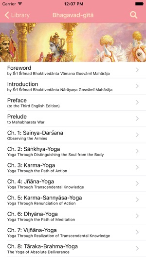 BhaktiBase(圖2)-速報App