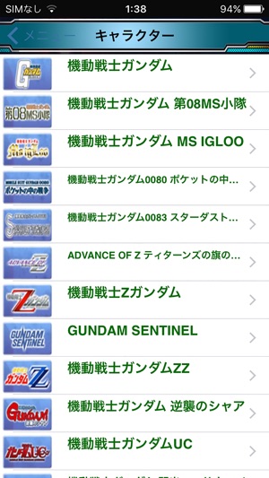 GGenWorld(圖2)-速報App