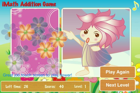 iMath Addition Game screenshot 3