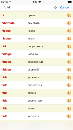 English Russian Dictionary Offline Free(圖3)-速報App