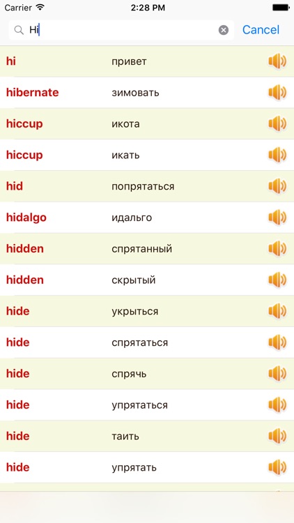 English Russian Dictionary Offline Free