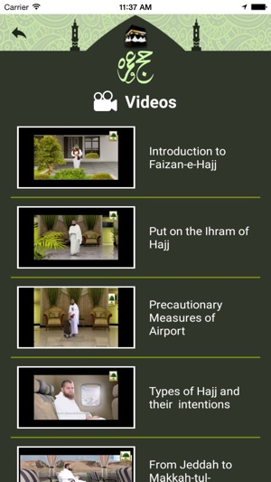 Hajj and Umrah -(圖5)-速報App