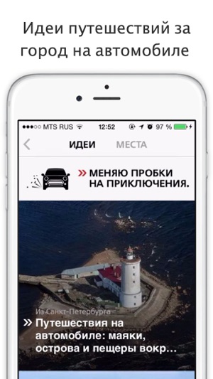 MINI Countryguide: путеводитель, оффлайн карты, маршруты и э(圖1)-速報App