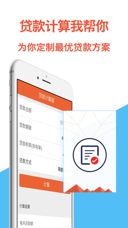 提额取现-个人小额借贷工具大全！