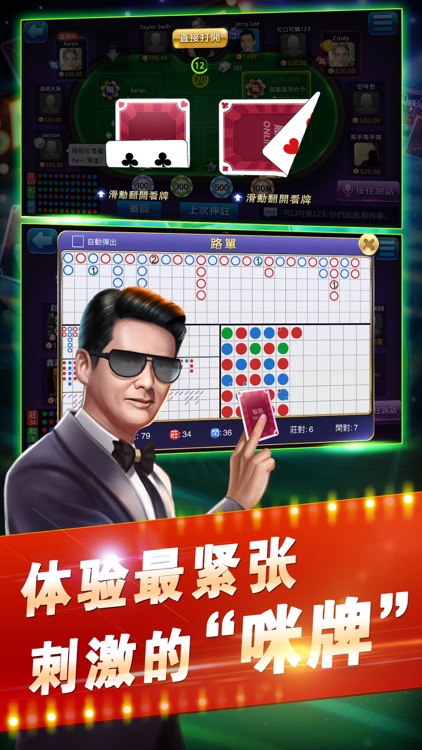 欢乐炸金花-扎金花·砸金花·疯狂赢三张 screenshot-3