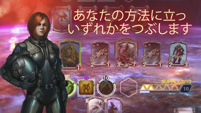 Star Crusade™ CCGのおすすめ画像1