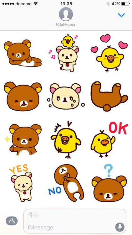 Rilakkuma