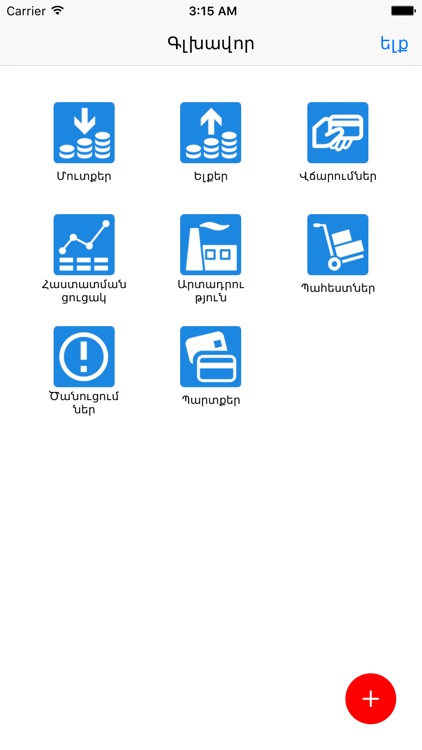 AAB project internal