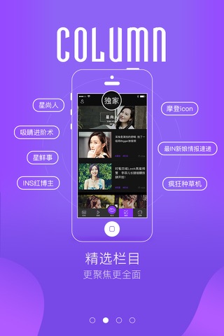 服饰美容-YOKA时尚网官方APP screenshot 2