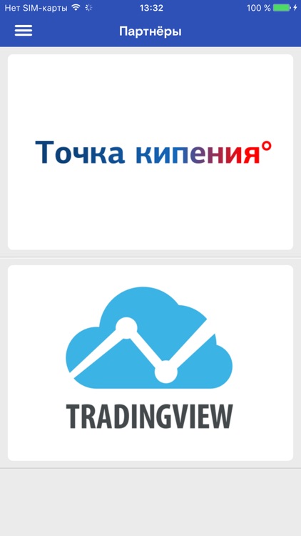 TК° Conf – IT-конференция по продуктовой разработке screenshot-3