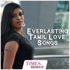 Tamil Movie Love Songs