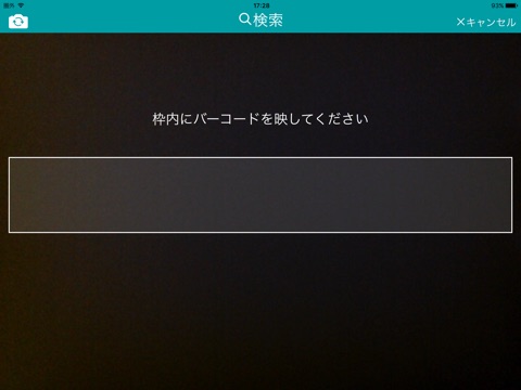 みんなのお薬出品Navi screenshot 2