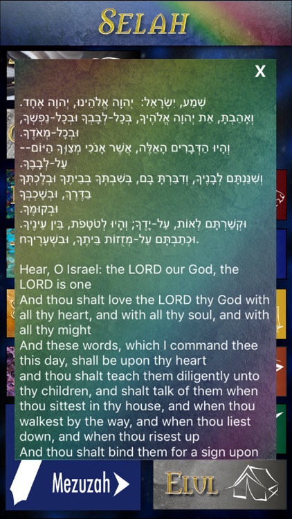 Selah