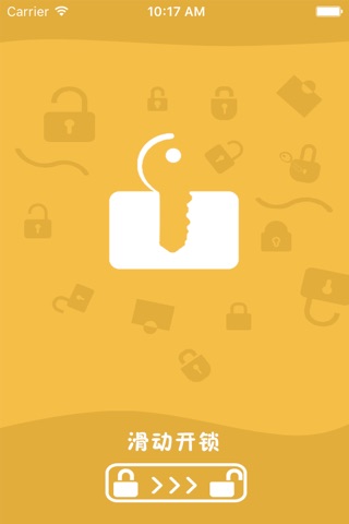 中国开锁网 screenshot 2