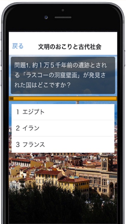 高校受験　これで合格！中学歴史 基礎（世界編）