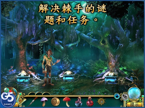 Myths of Orion: Light from the North HD screenshot 4