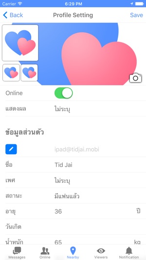 Tid Jai(圖3)-速報App