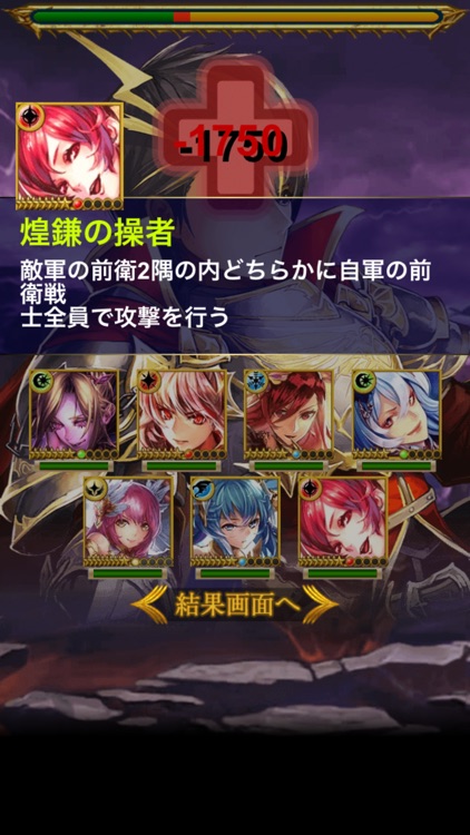 ドラゴンタクティクス∞(インフィニティ)【無料カードゲーム】ファンタジーRPGアプリの決定版 screenshot-4