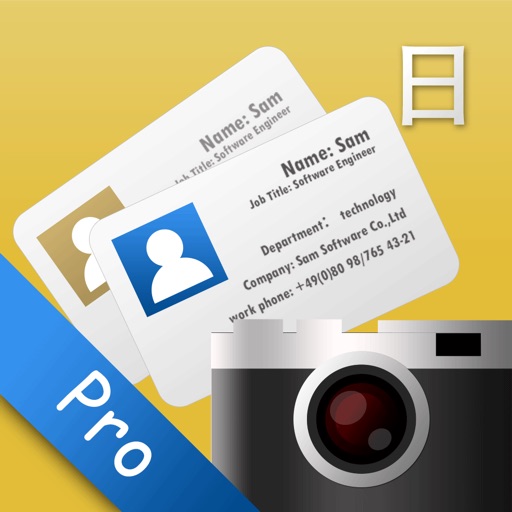 SamCard Pro 名刺認識 business card reader&scanner&ocr