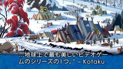 Banner Saga 2 screenshot1