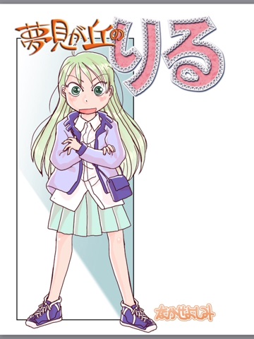 スクリーンショット 1