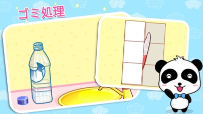 ベビーごみ分別—BabyBus 子ども・幼児教育アプリのスクリーンショット2 ベビーごみ分別—BabyBus 子ども・幼児教育アプリのスクリーンショット2