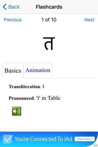 TenguGo Hindi Alphabet screenshot 2