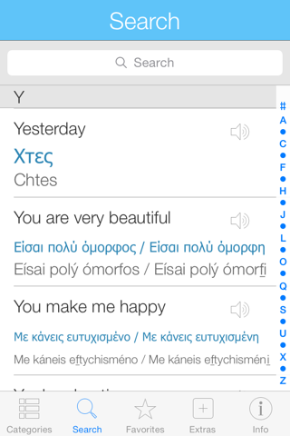 Greek Pretati - Speak with Audio Translation screenshot 4