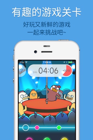 AlarmMon ( alarm clock ) screenshot 3