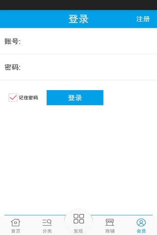 O2O网 screenshot 3