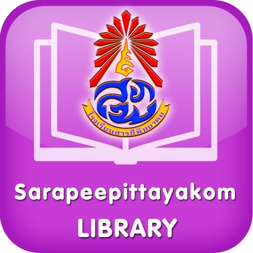 Sarapeepittayakom Library icon