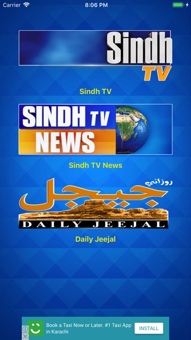 Sindh TV Network screenshot 3