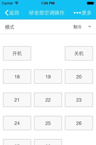 SMT机房动力环境监控系统 screenshot 3