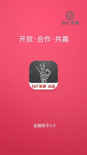 361汇金(圖1)-速報App