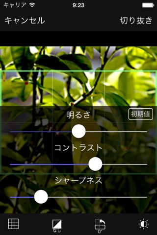 Smart Editor LED screenshot 4