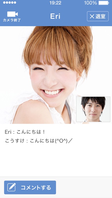 ChatLinkのスクリーンショット3 ChatLinkのスクリーンショット3