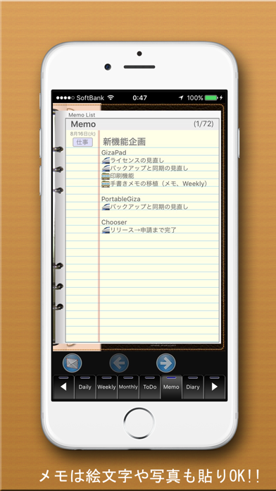PortableGiza screenshot1