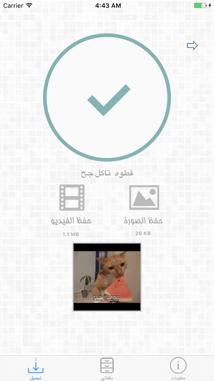 حمِّل
