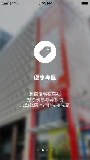 LEECO 禮客 outlet(圖1)-速報App